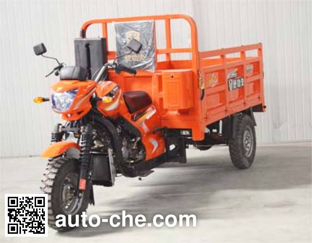 Yinggongfu cargo moto three-wheeler YGF250ZH-3