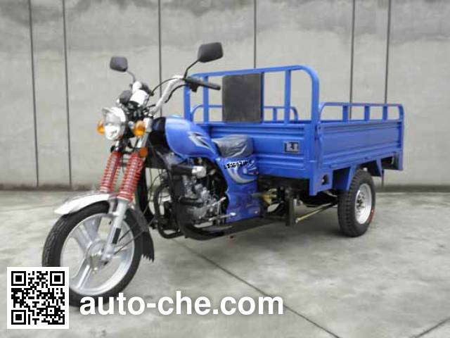 Yinghe cargo moto three-wheeler YH150ZH-C