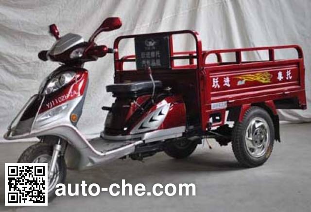 Yuejin cargo moto three-wheeler YJ110ZH-2A