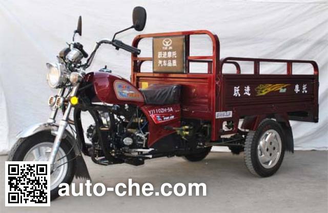 Yuejin cargo moto three-wheeler YJ110ZH-3A