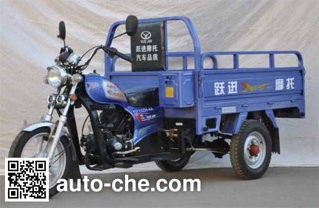 Yuejin cargo moto three-wheeler YJ110ZH-4A