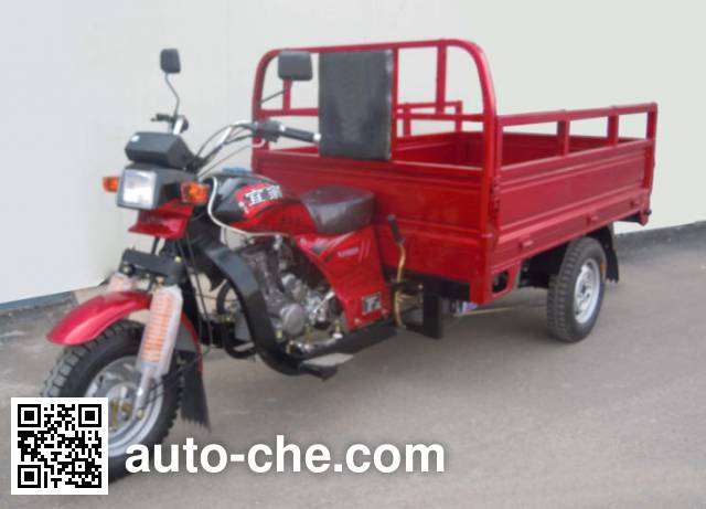 Yijia cargo moto three-wheeler YJ150ZH