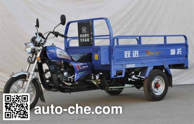 Yuejin cargo moto three-wheeler YJ150ZH-4A