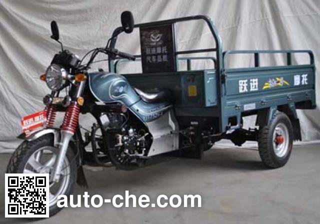 Yuejin cargo moto three-wheeler YJ175ZH-A