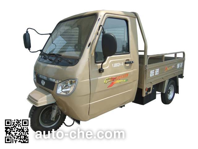 Yuejin cab cargo moto three-wheeler YJ650ZH-A