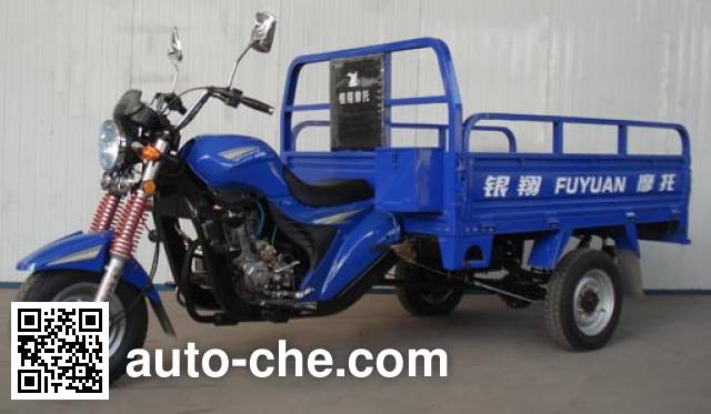 Yinxiang cargo moto three-wheeler YX175ZH-13