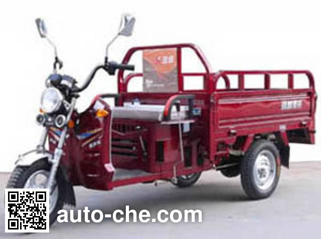 Zhufeng cargo moto three-wheeler ZF110ZH-3