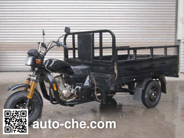 Zhufeng cargo moto three-wheeler ZF175ZH-C
