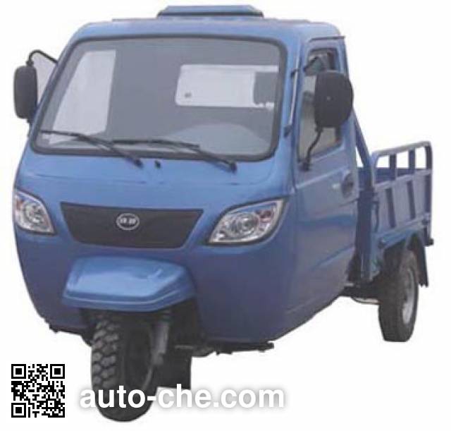 Zhufeng cab cargo moto three-wheeler ZF250ZH-5