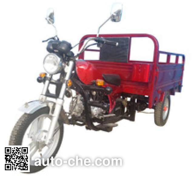 Zhonghao cargo moto three-wheeler ZH110ZH-5C