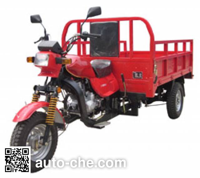 Zhonghao cargo moto three-wheeler ZH200ZH-C