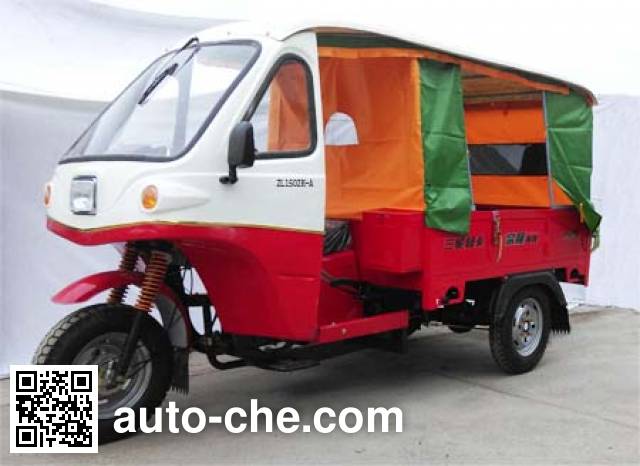Zonglong auto rickshaw tricycle ZL150ZK-A