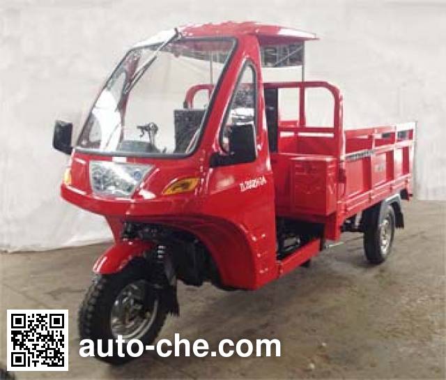Zonglong cab cargo moto three-wheeler ZL200ZH-3A