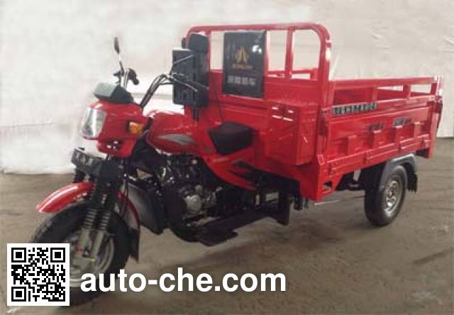 Zonglong cargo moto three-wheeler ZL200ZH-A