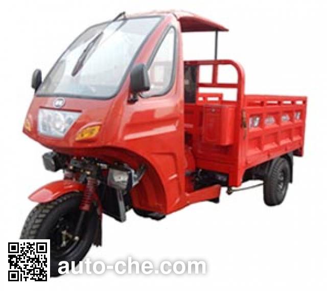 Zhongqi cab cargo moto three-wheeler ZQ250ZH-3A