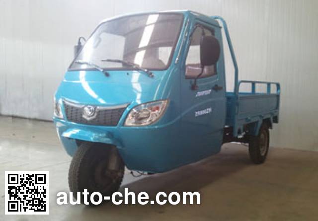 Zhaorun cab cargo moto three-wheeler ZR800ZH