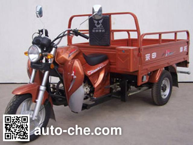 Zongshen cargo moto three-wheeler ZS175ZH-11