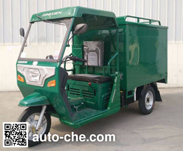 Zongshen cab cargo moto three-wheeler ZS150ZH-30