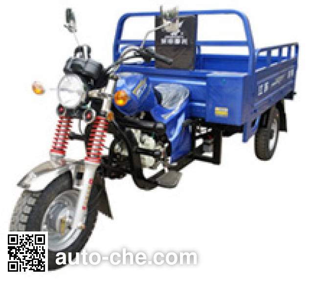 Zongshen cargo moto three-wheeler ZS150ZH-3A