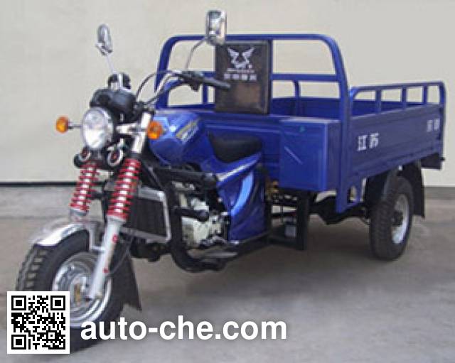 Zongshen cargo moto three-wheeler ZS200ZH-16A