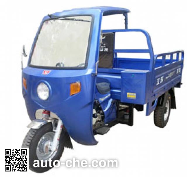 Zongshen cab cargo moto three-wheeler ZS200ZH-29