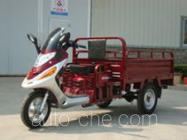 Bodo cargo moto three-wheeler BD110ZH-3