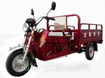 Baoding cargo moto three-wheeler BD150ZH-5A
