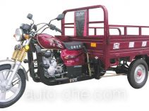 Baodiao cargo moto three-wheeler BD150ZH-A