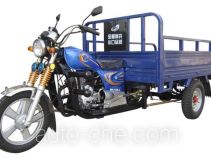 Baodiao cargo moto three-wheeler BD175ZH-A