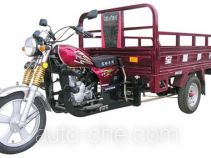 Baodiao cargo moto three-wheeler BD200ZH-A