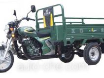 Baodiao Xiang cargo moto three-wheeler BDX150ZH-3