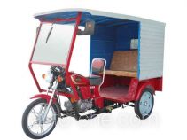 Bashan auto rickshaw tricycle BS110ZK-2E