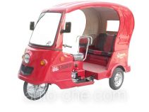 Bashan auto rickshaw tricycle BS110ZK-E