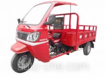 Bashan cab cargo moto three-wheeler BS200ZH-5E