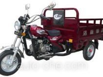 Beixiang cargo moto three-wheeler BX110ZH