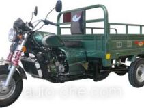 Beixiang cargo moto three-wheeler BX200ZH