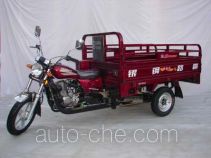 Benyi cargo moto three-wheeler BY150ZH-B
