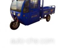 Baiyangdian cab cargo moto three-wheeler BYD150ZH-2
