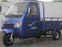 Chuanbao cab cargo moto three-wheeler CB200ZH