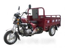 Changhong cargo moto three-wheeler CH110ZH