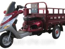 Chuanling cargo moto three-wheeler CL110ZH-3
