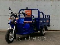 Changling cargo moto three-wheeler CM110ZH-2V