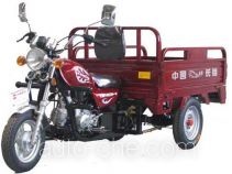 Changling cargo moto three-wheeler CM110ZH-V