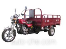 Changling cargo moto three-wheeler CM150ZH-8V