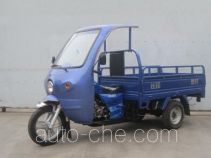 Cab cargo moto three-wheeler Changling