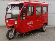 Changling passenger tricycle CM150ZK-V