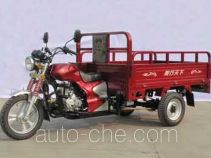 Jida cargo moto three-wheeler CT150ZH-13