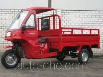 Jida cab cargo moto three-wheeler CT250ZH-23