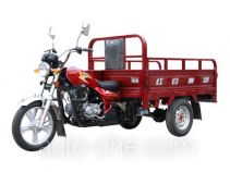 Chituma cargo moto three-wheeler CTM110ZH-2