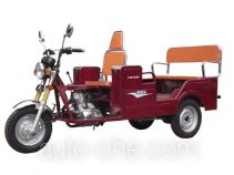 Chituma auto rickshaw tricycle CTM125ZK